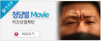 미간주름 미간…