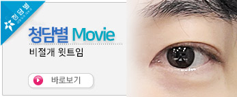 남자 비절개윗…
