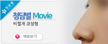 비절개코성형 J…