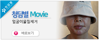 얼굴이물질제…