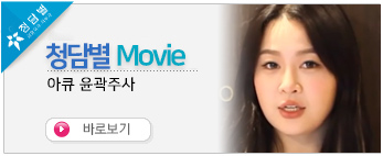 아큐윤곽주사 …