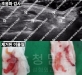 눈밑 / 애교필…