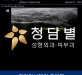 지방이식제거 …