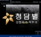 얼굴(필러) 이…