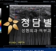 지방이식제거 …