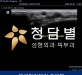 얼굴필러 초음…