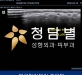 얼굴필러 이물…