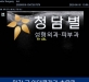 얼굴 미간,코 …