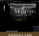 [이물질제거] …