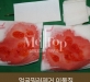 [이물질제거] …